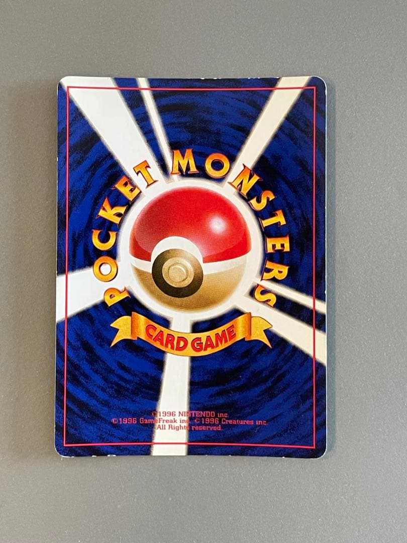 ポケモンカード旧裏 カメックス