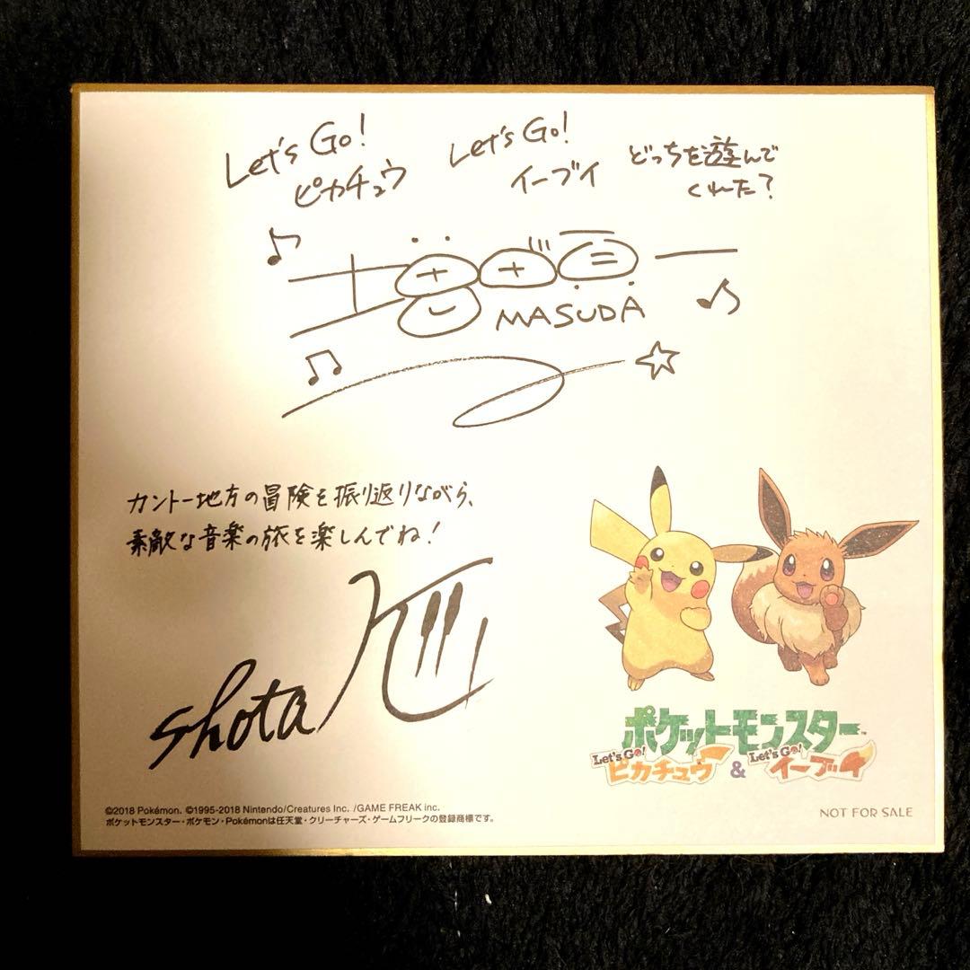 増田順一氏・景山将太氏コメント＆サイン　オリジナルミニ色紙　ピカチュウ　イーブイ