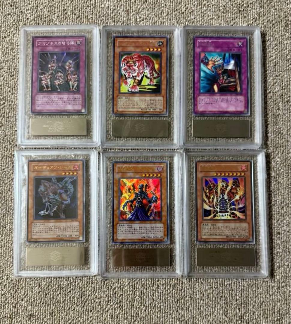 【ARS10×11枚】2002年2004年遊戯王カード　レア、スーパー、ウルトラ