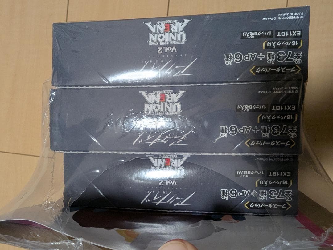 【新品未開封】ユニオンアリーナ　アークナイツ　3box