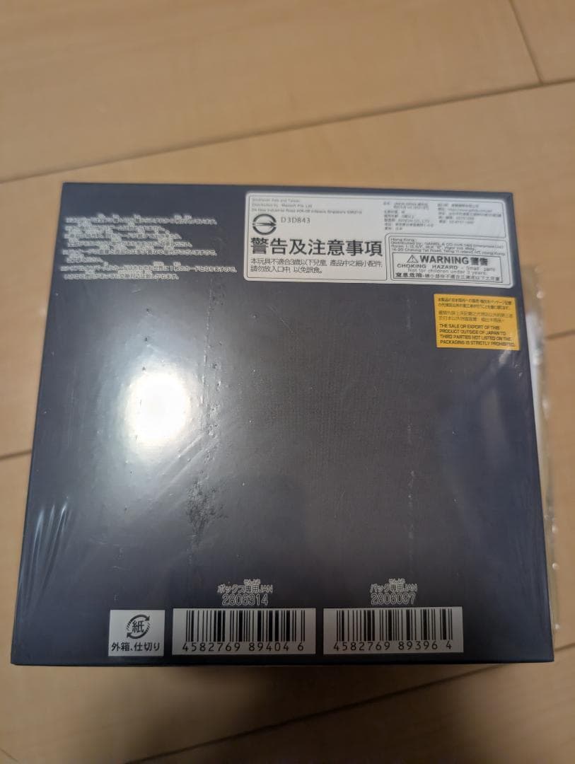 【新品未開封】ユニオンアリーナ　アークナイツ　3box