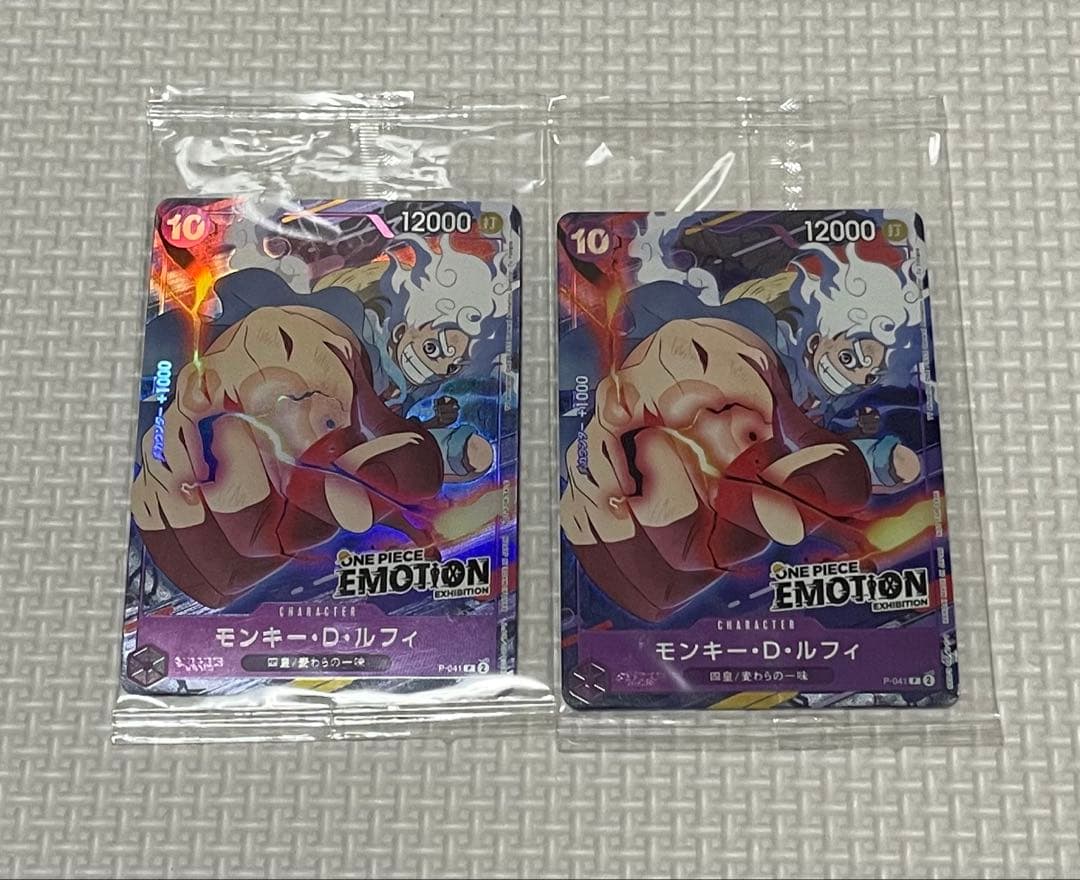 ワンピース カードゲーム モンキー・D・ルフィ　ワンピースエモーション未開封2枚
