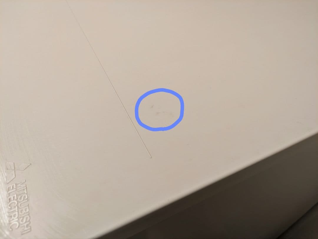 冷蔵庫 三菱 MR-P15J-W