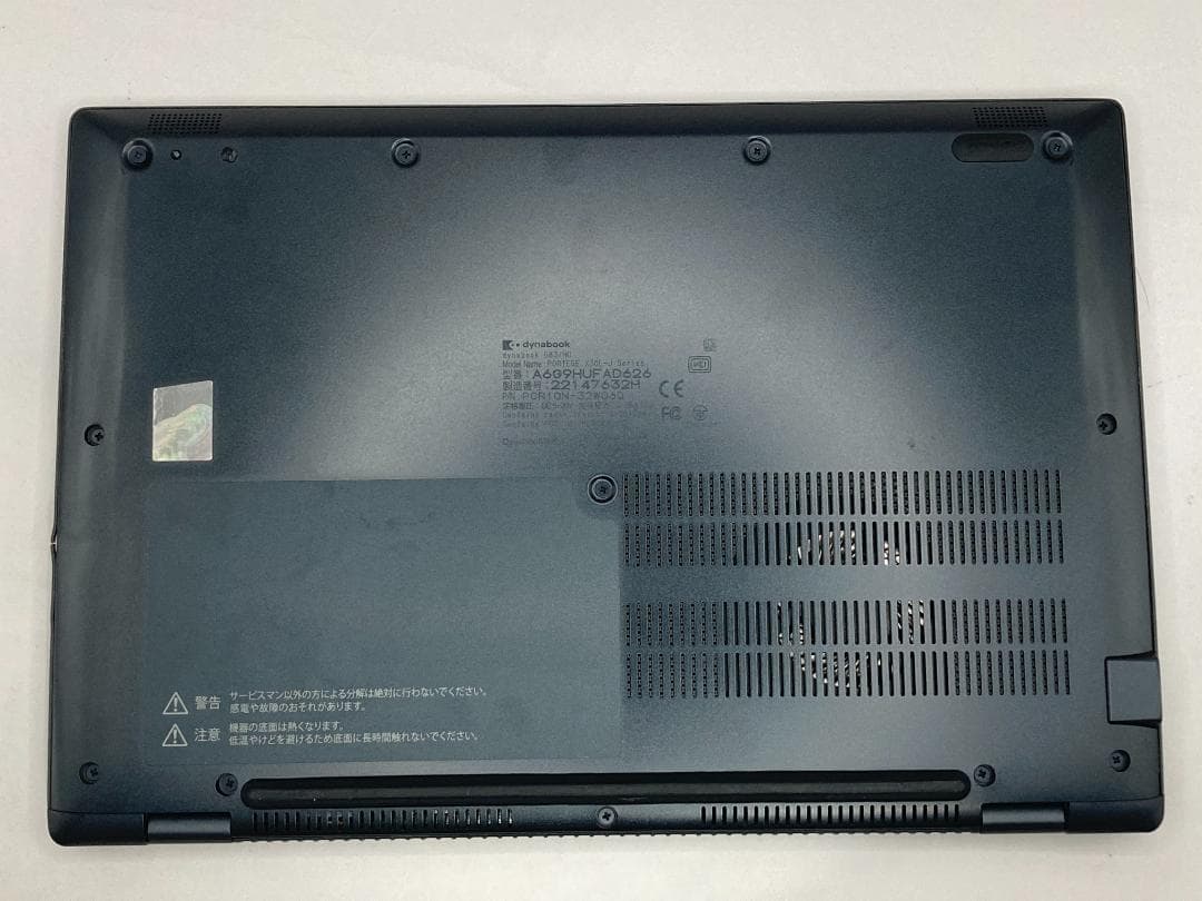 【爆速11世代i5】dynabook G83 16GB SSD512GB