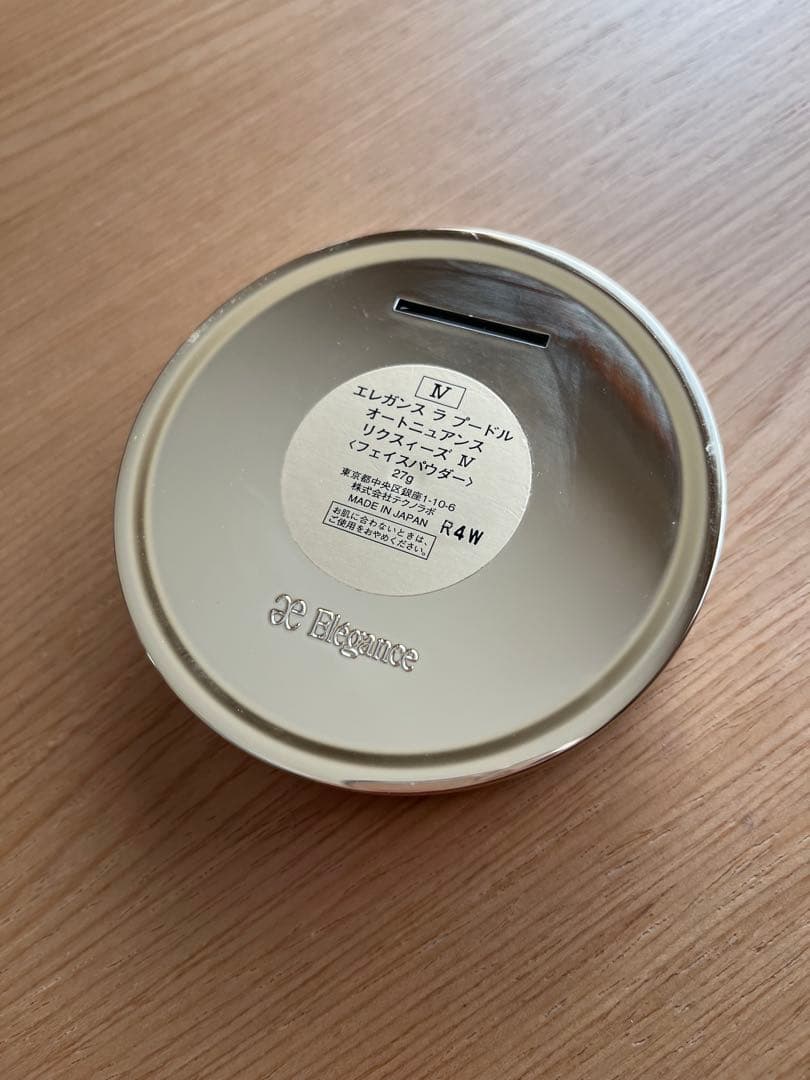 エレガンス　ラ　プードル　オートニュアンス　リクスィーズIV