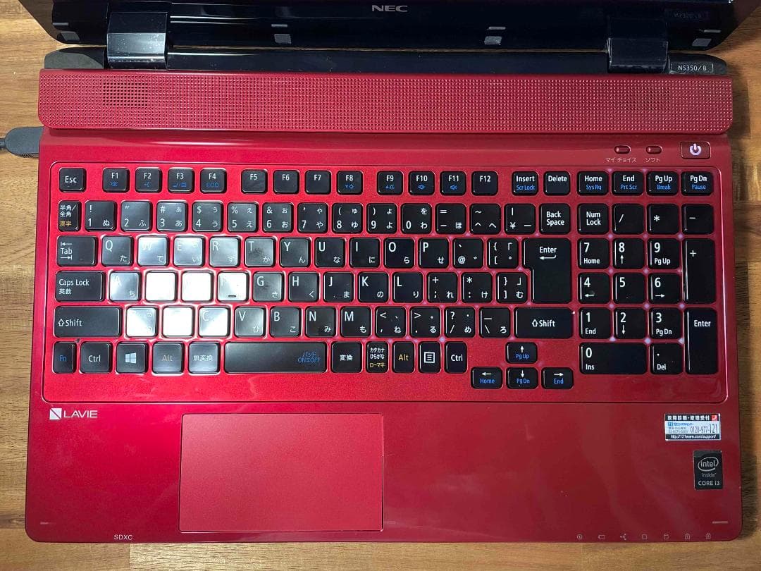 Win11 Office搭載 LaVie メモリ8GB 新品SSD256GB