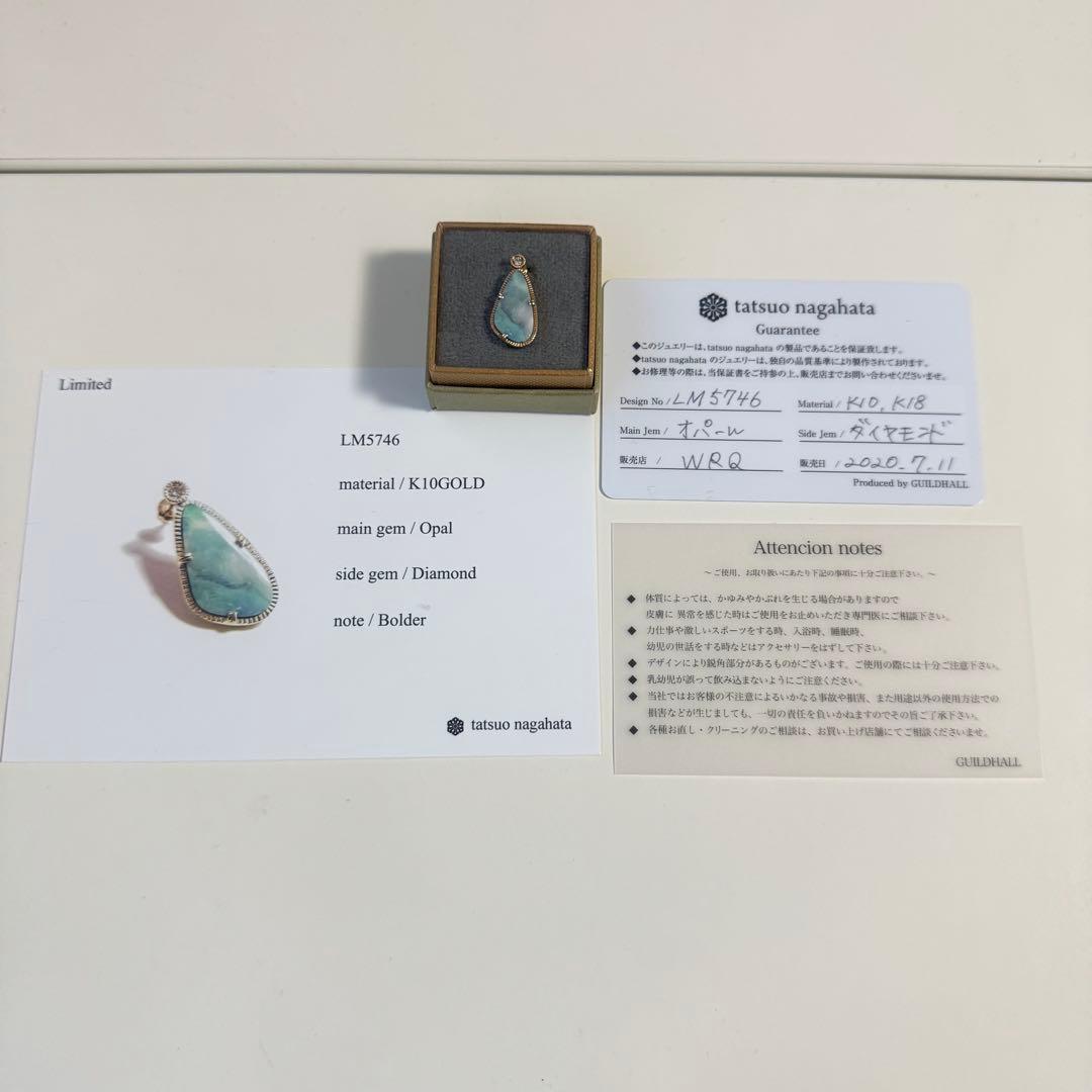 s*o様 tatsuo nagahata K10ゴールド オパール ダイヤモンド