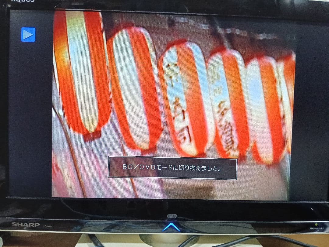 SHARP AQUOS ブルーレイレコーダー BD-NW500 HDD換装済