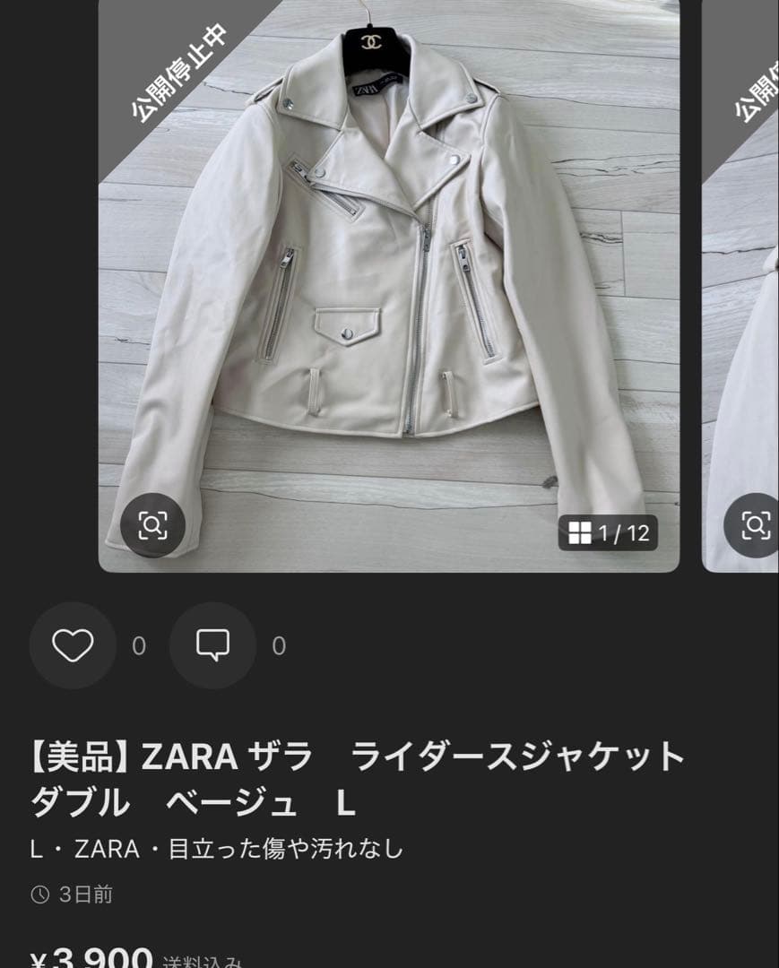 Rさま　お洋服おまとめ