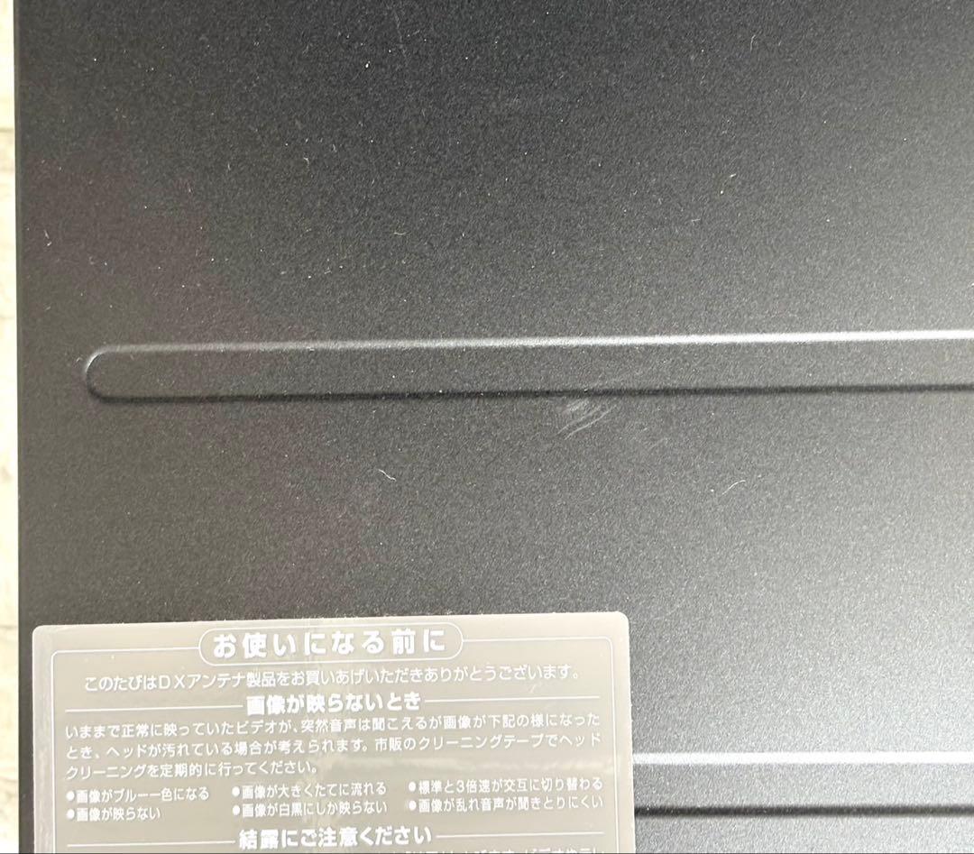 【未使用品】DX BROADTEC ビデオ一体型DVDレコーダー DXR160V