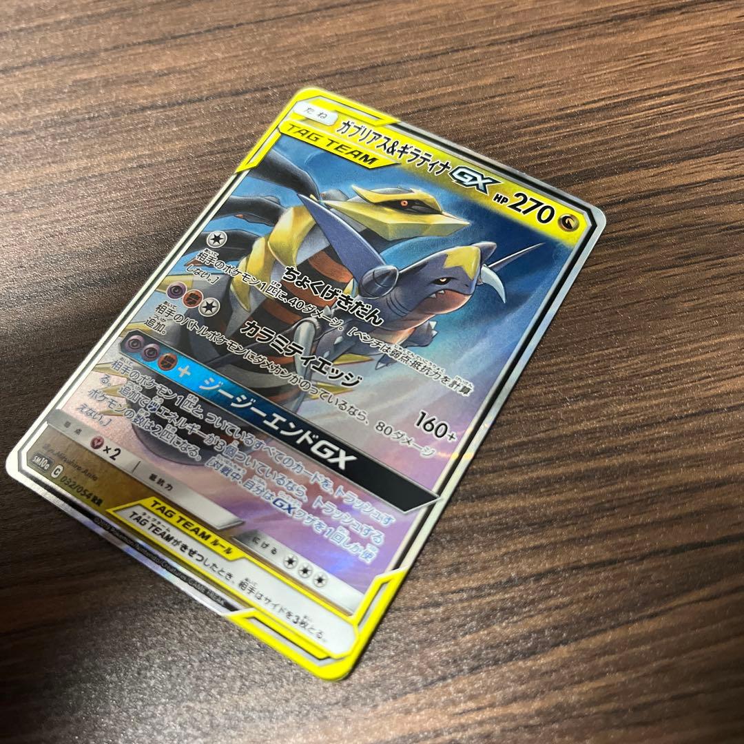 K*す様 ポケモンカード引退品! フクオカピカチュウ未開封 sar sr tag