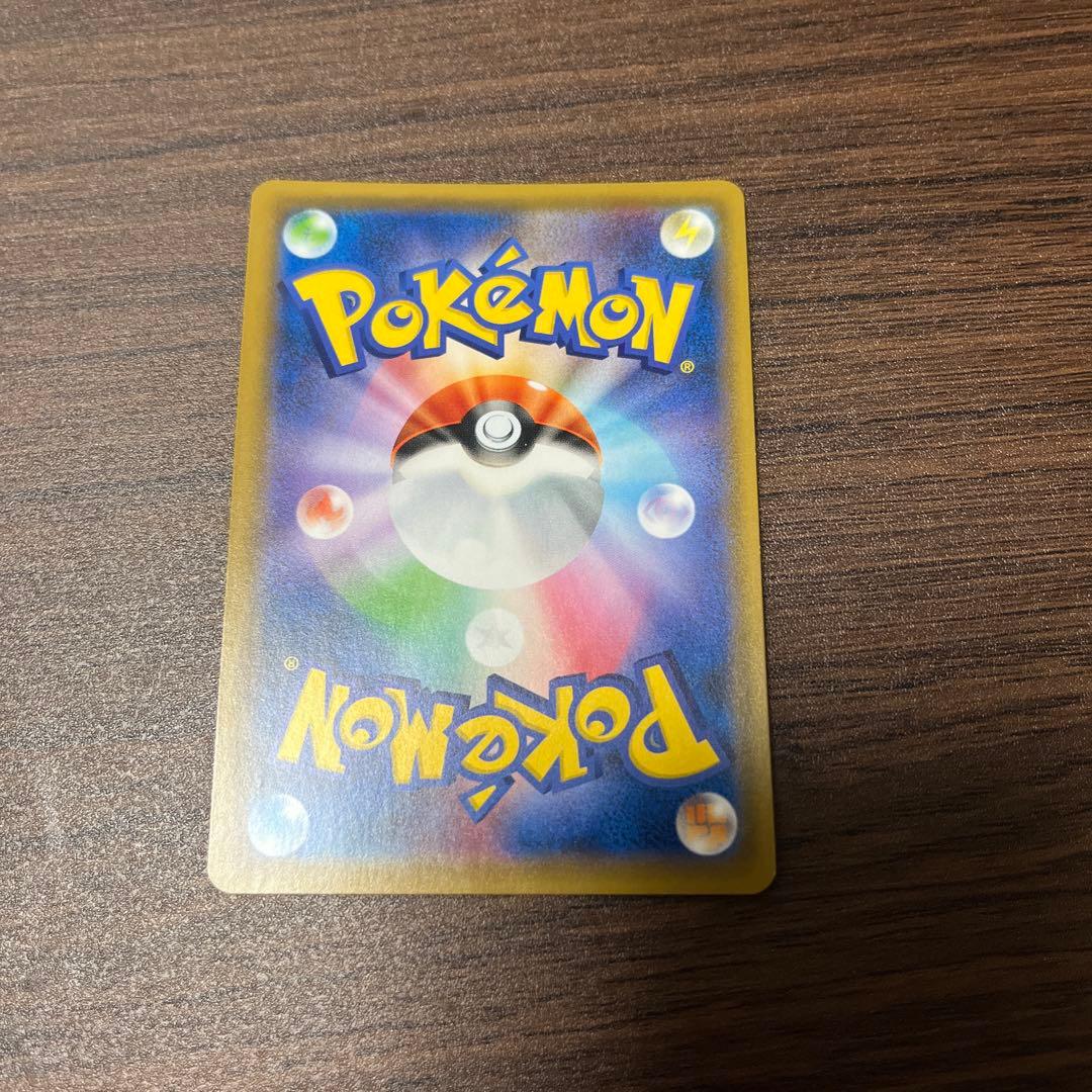 K*す様 ポケモンカード引退品! フクオカピカチュウ未開封 sar sr tag