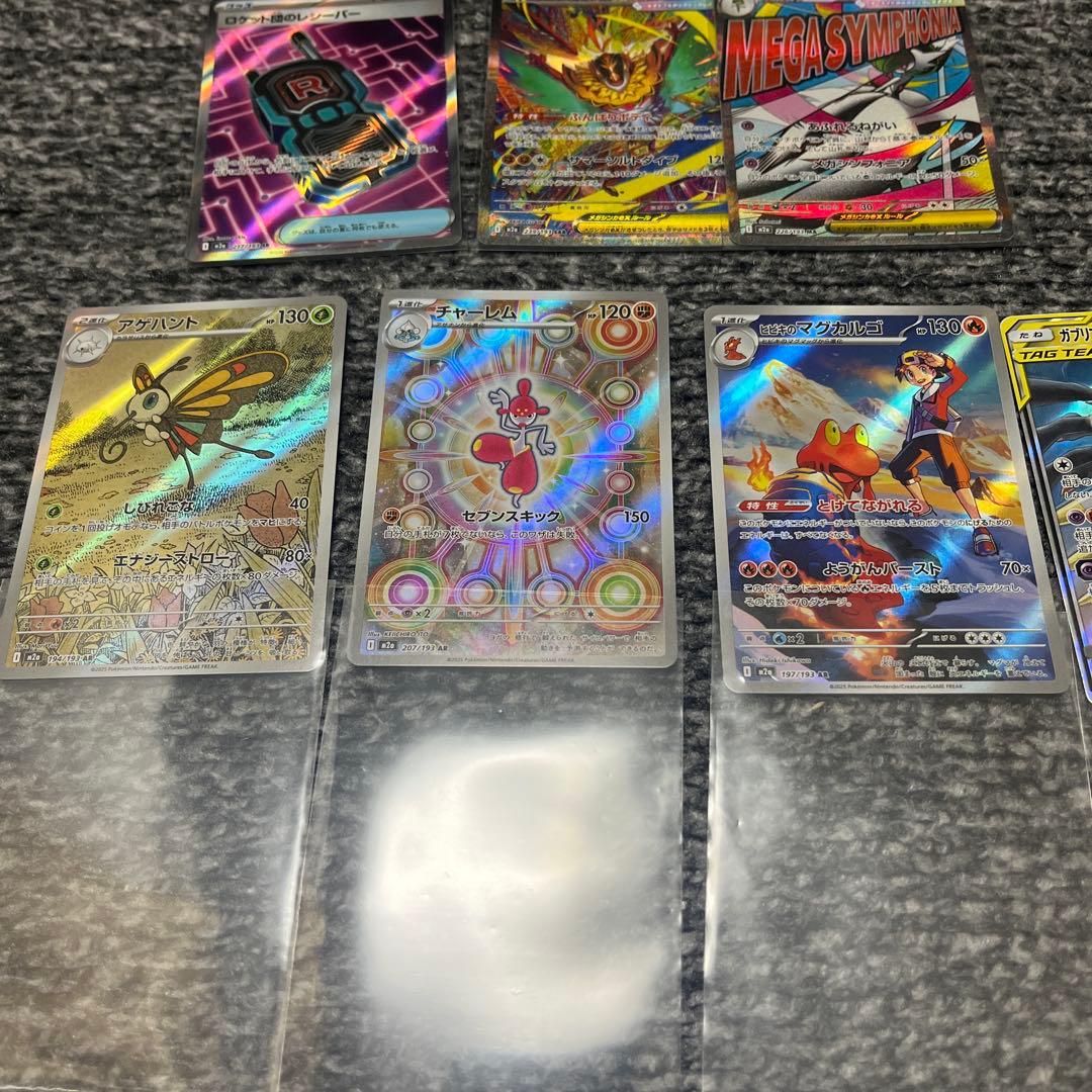 K*す様 ポケモンカード引退品! フクオカピカチュウ未開封 sar sr tag