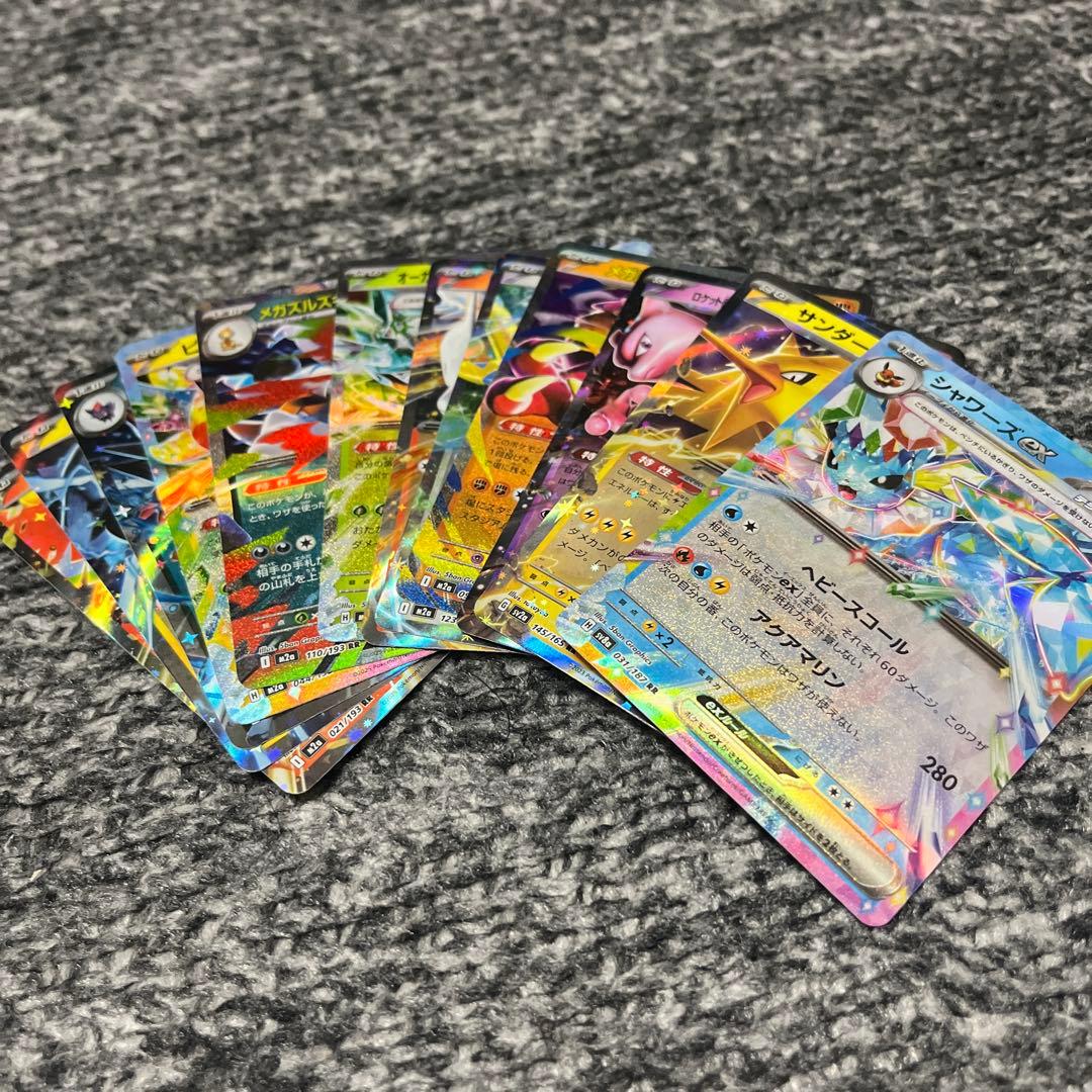 K*す様 ポケモンカード引退品! フクオカピカチュウ未開封 sar sr tag