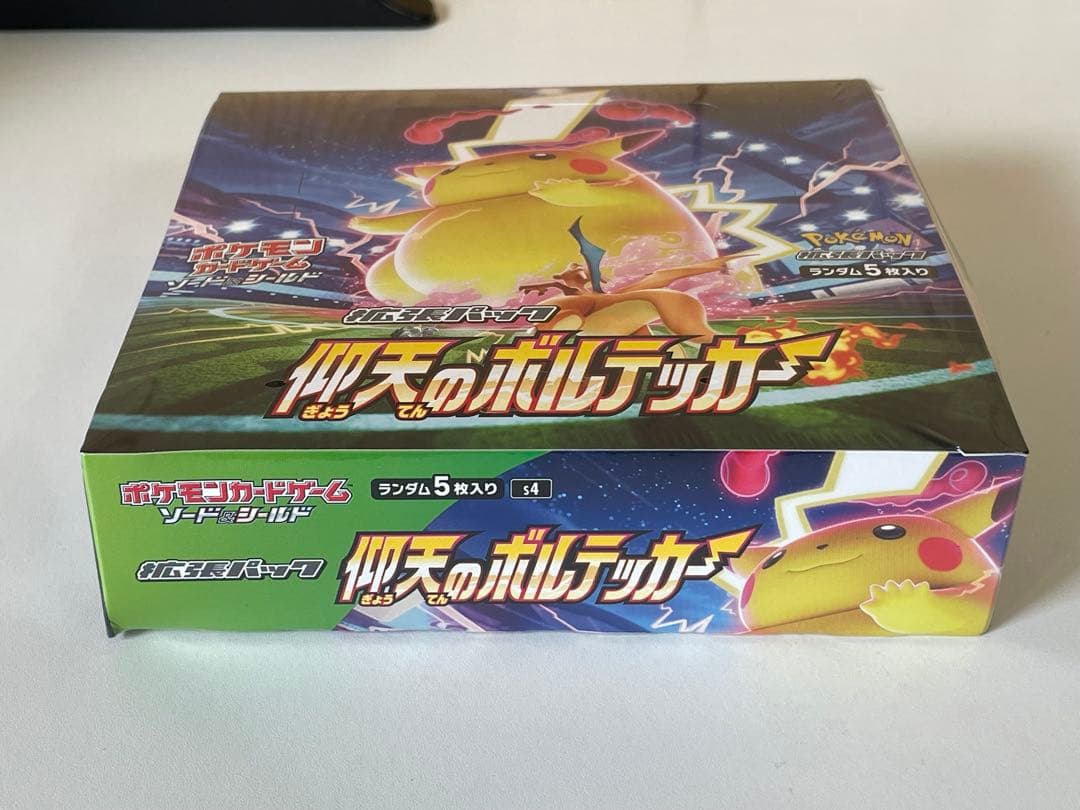 カ*ナ様 ポケモンカードゲーム 仰天のボルテッカー 未開封BOX(シュリンク付き