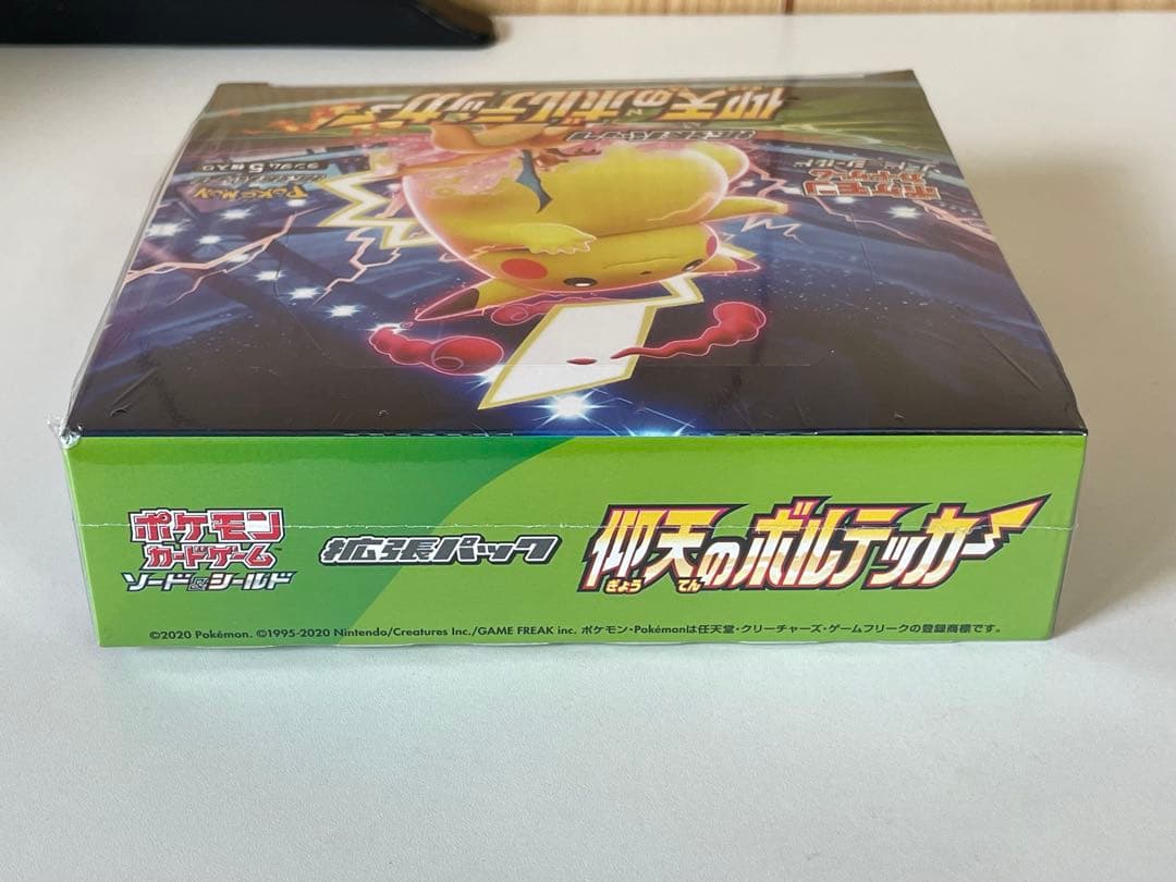 カ*ナ様 ポケモンカードゲーム 仰天のボルテッカー 未開封BOX(シュリンク付き