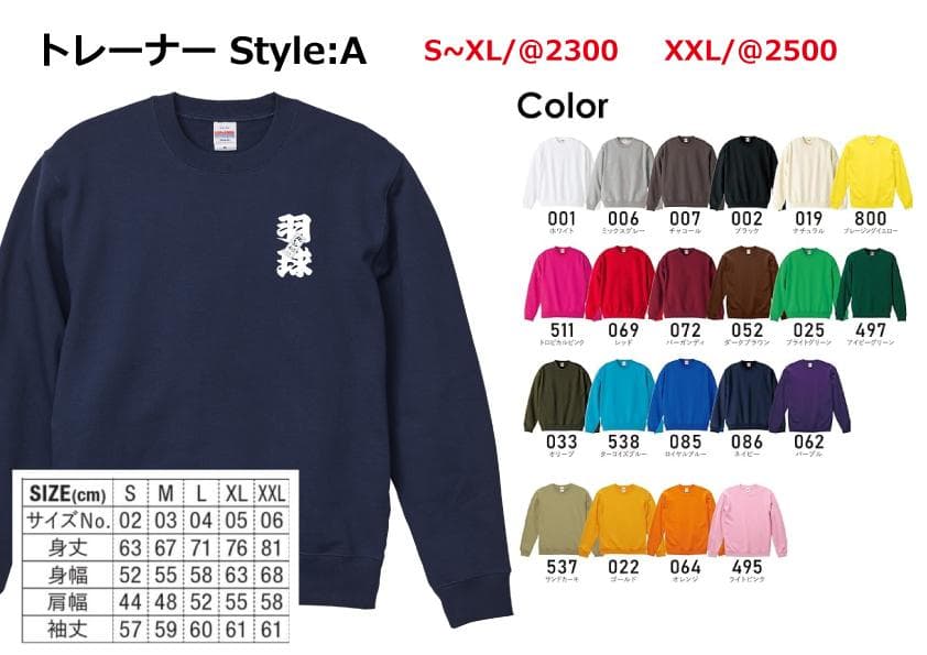 AN　特注パーカ― 3pcs