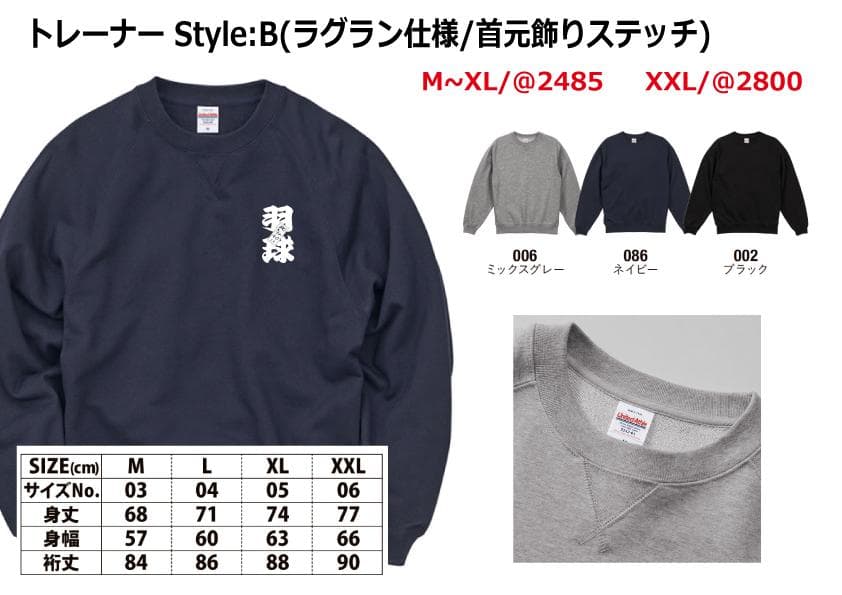 AN　特注パーカ― 3pcs