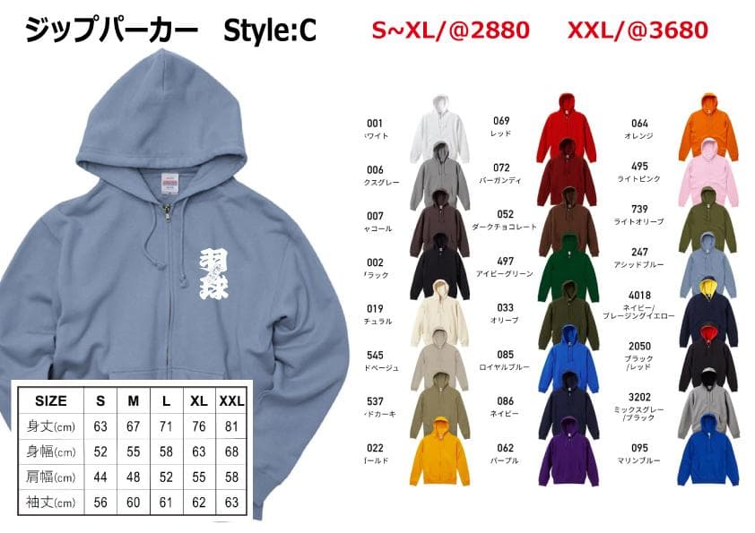 AN　特注パーカ― 3pcs