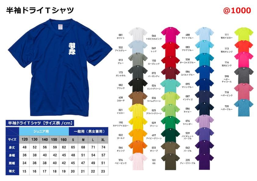 AN　特注パーカ― 3pcs