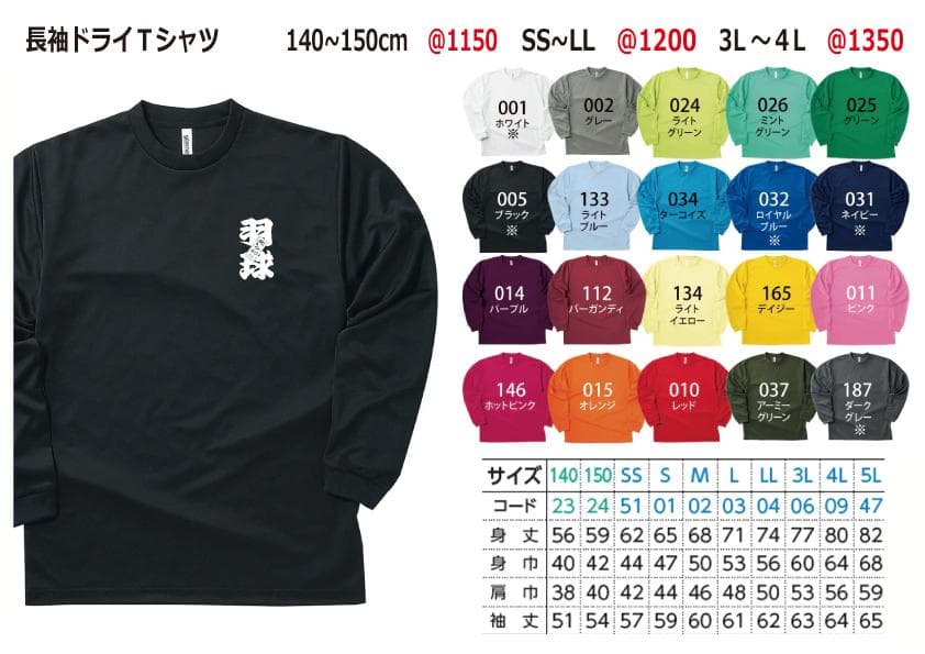 AN　特注パーカ― 3pcs