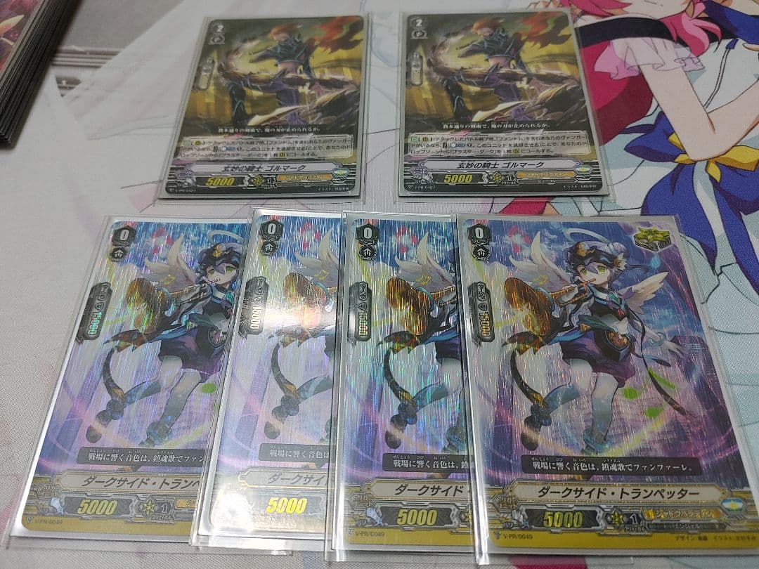 公認大会優勝経験あり ヴァンガード PBOデッキ