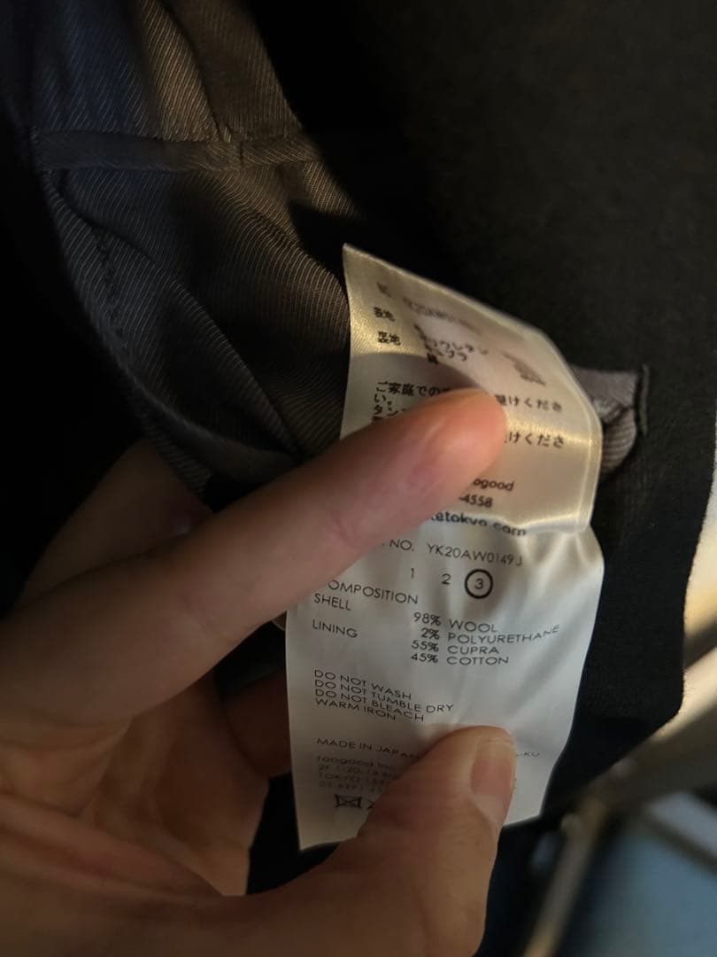 YOKE/ヨーク/WOOL FLANNEL 11XL JACKET COAT