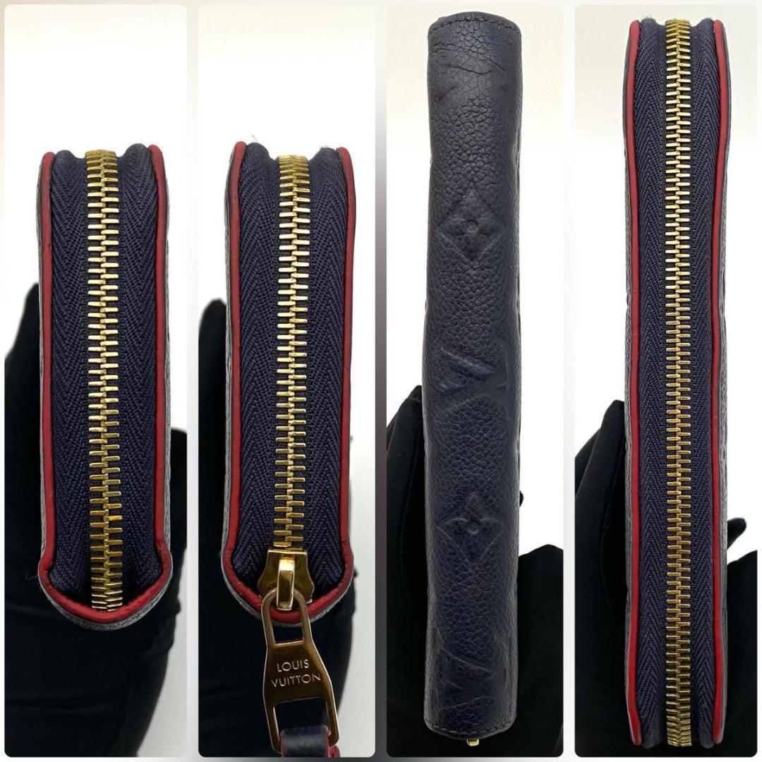 【極美品】ルイヴィトン アンプラント ジッピーウォレット 長財布 新型 ネイビー