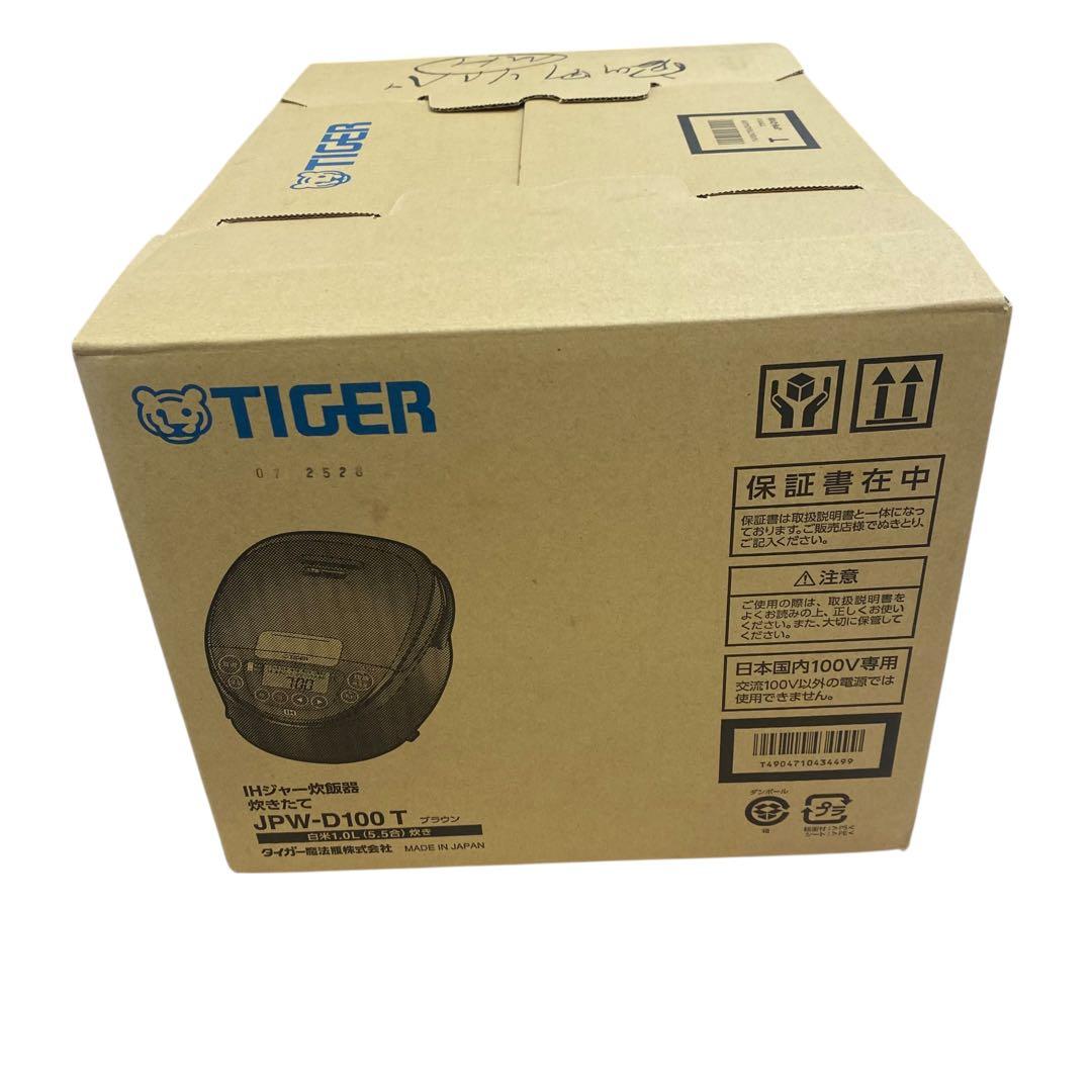 ⭐️新品未使用TIGER タイガー IH炊飯器 JPW-D100T 5.5合炊き