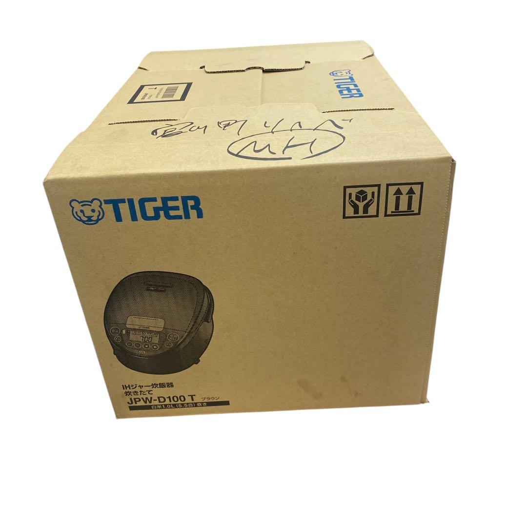 ⭐️新品未使用TIGER タイガー IH炊飯器 JPW-D100T 5.5合炊き