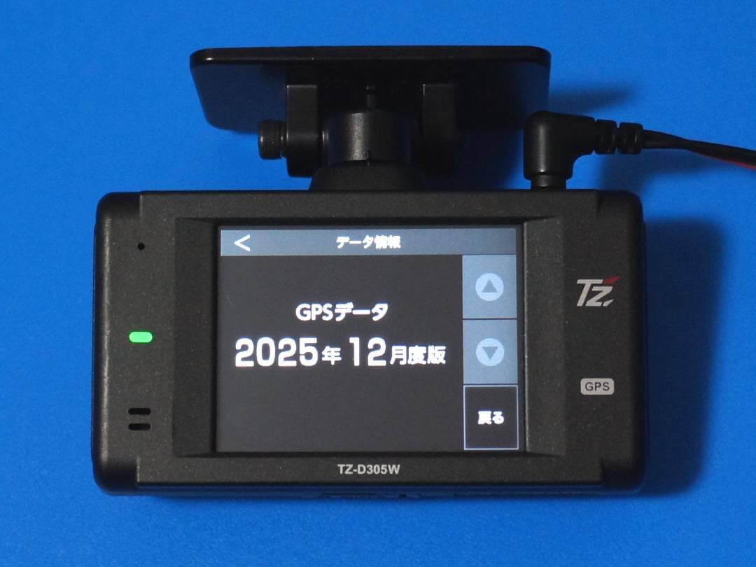 電池新品☆整備品☆新品SD64GB☆セルスターTZ-D305W☆美品☆最新Ver