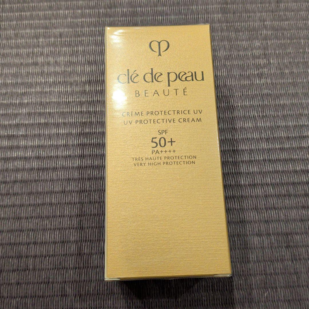 【新品未開封】クレ・ド・ポーボーテ　クレームUV n 50g