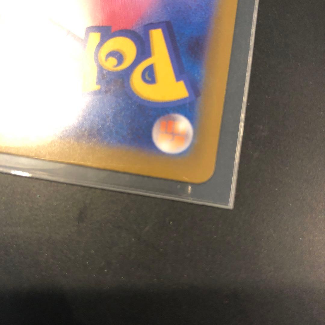 直引き　メガカイリューex mur ポケモンカード