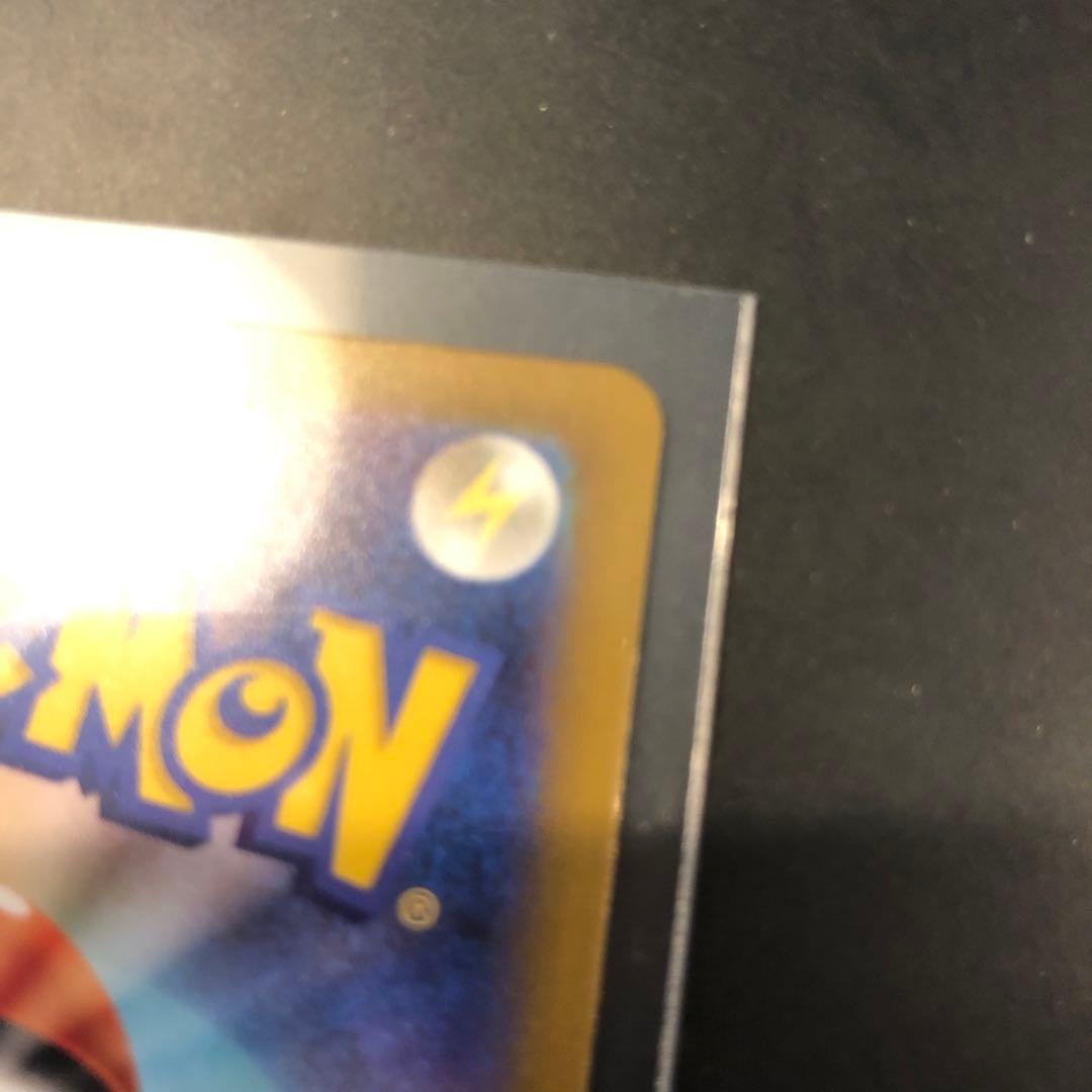 直引き　メガカイリューex mur ポケモンカード