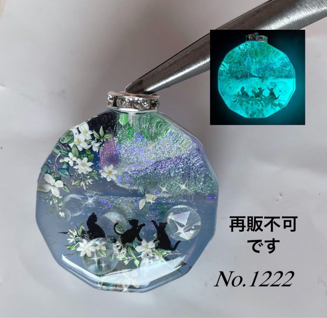 RUKURUKU/レジン/海辺の子猫達　蓄光　オルゴナイトキーホルダー