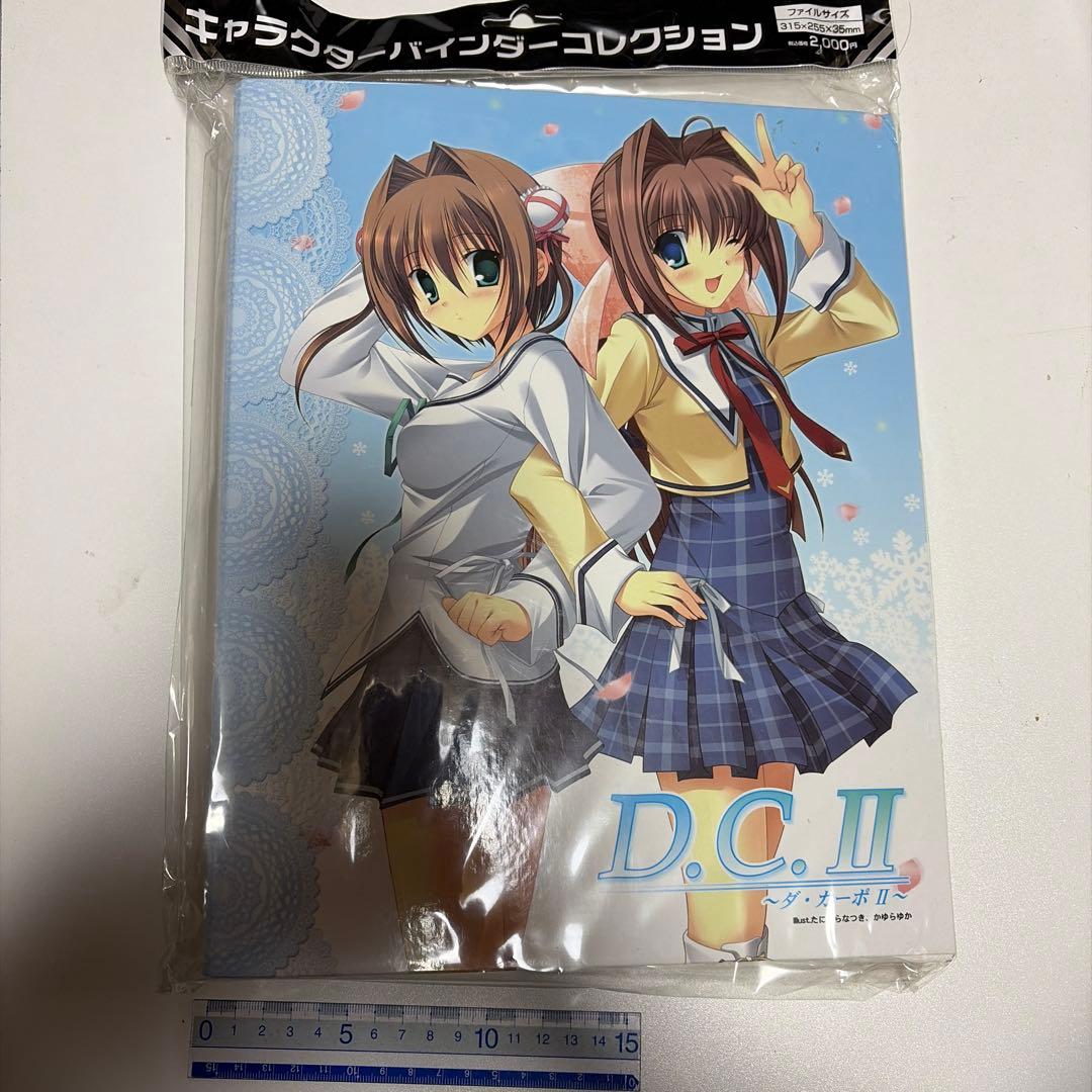 カードバインダー　2個セット ダ・カーポⅡ