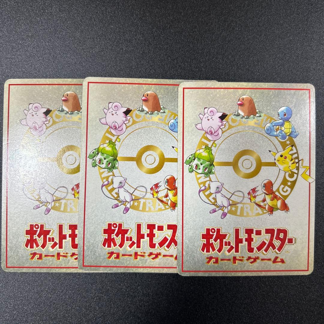 拡張シート　エクストラ　12枚セット