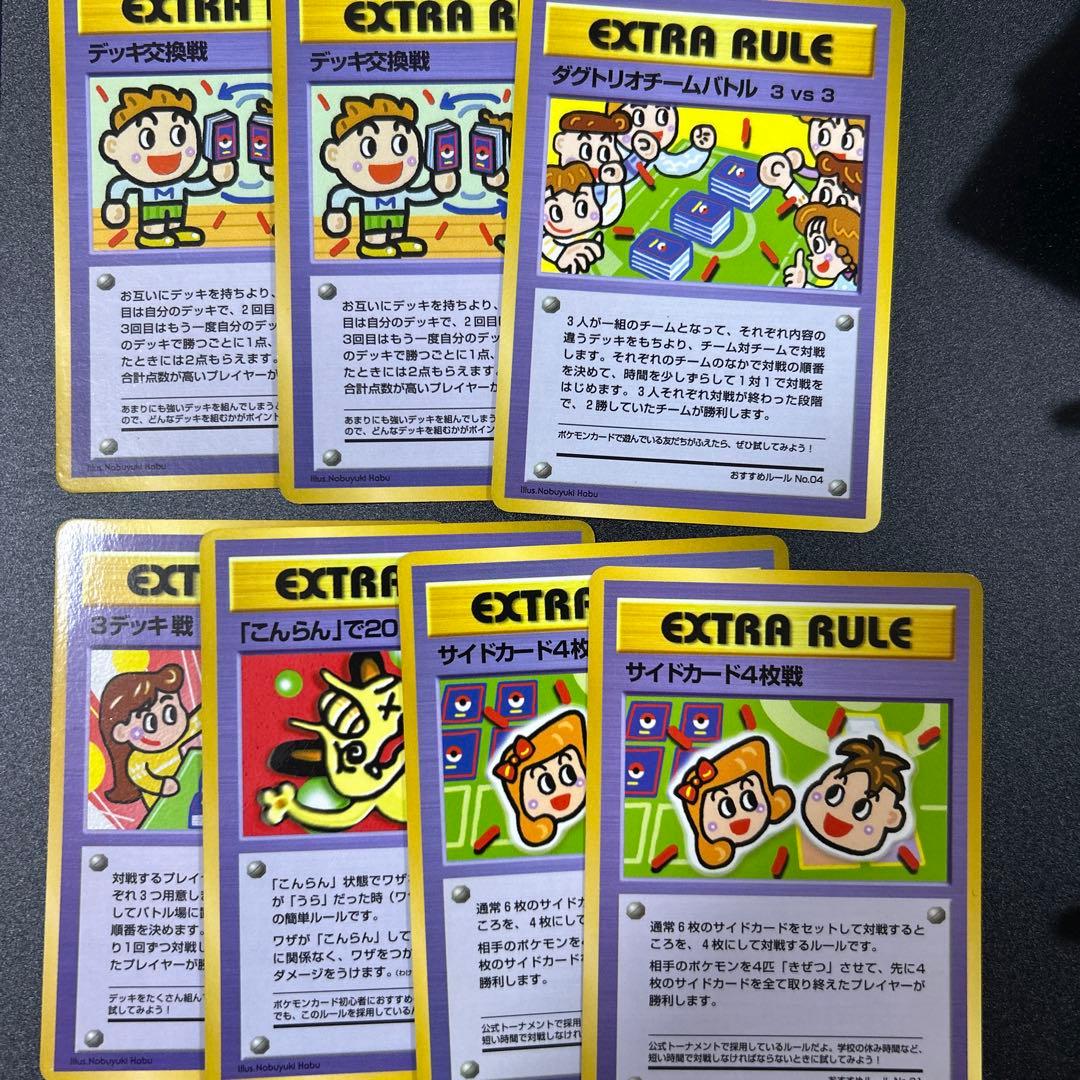 拡張シート　エクストラ　12枚セット