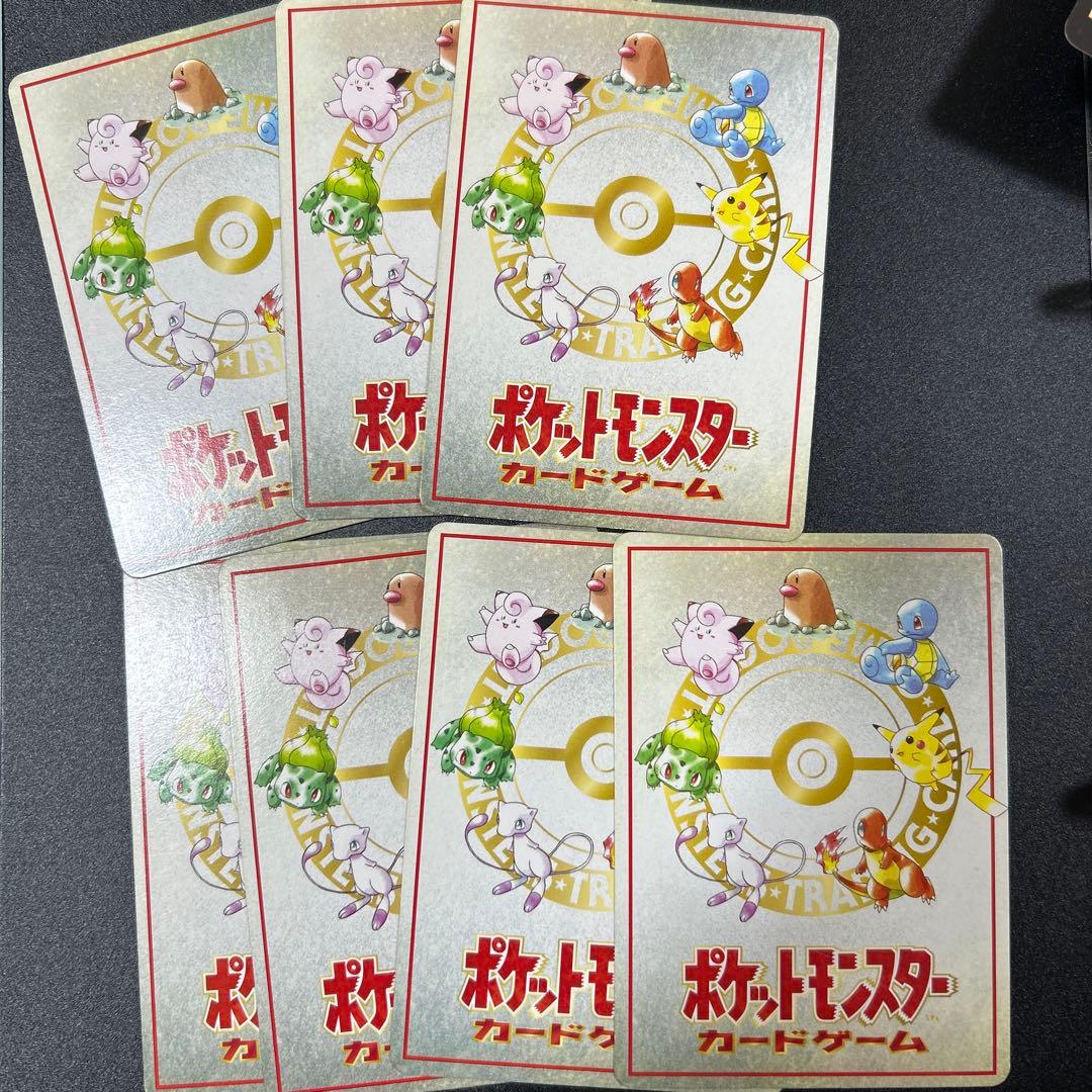 拡張シート　エクストラ　12枚セット