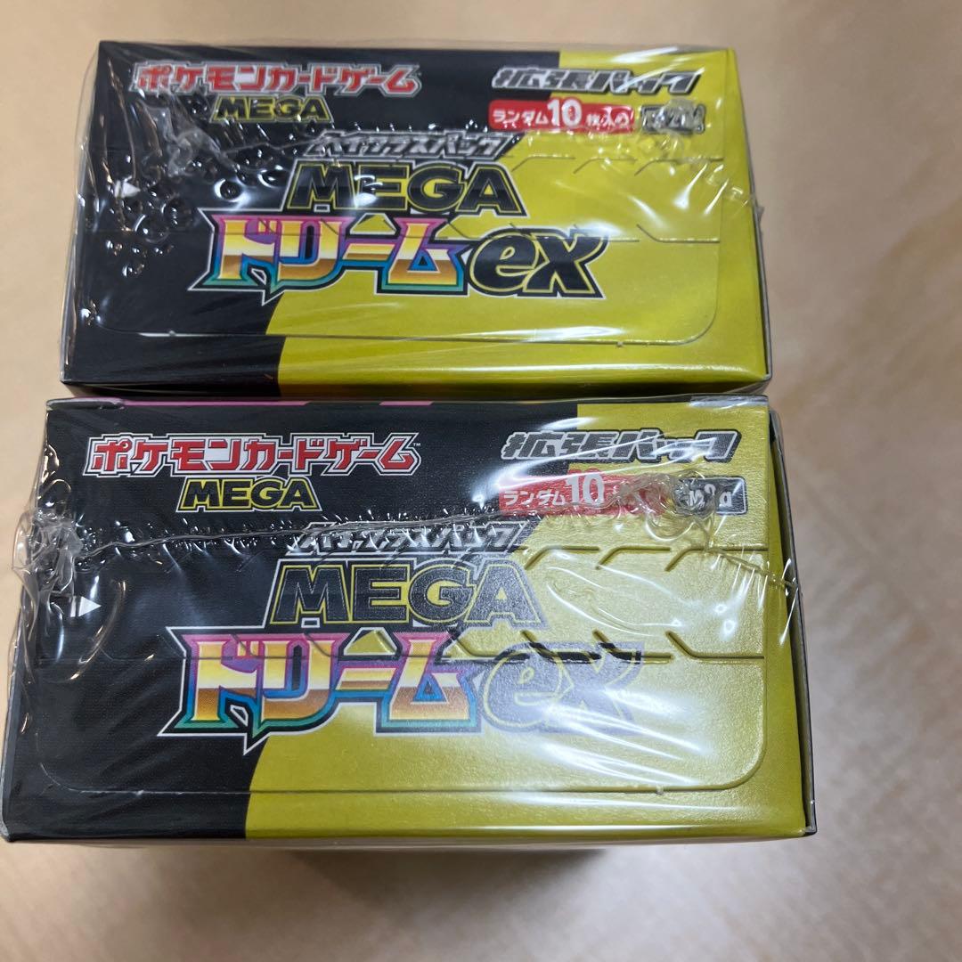ポケモンカードゲーム　ハイクラスパックMEGAドリームex