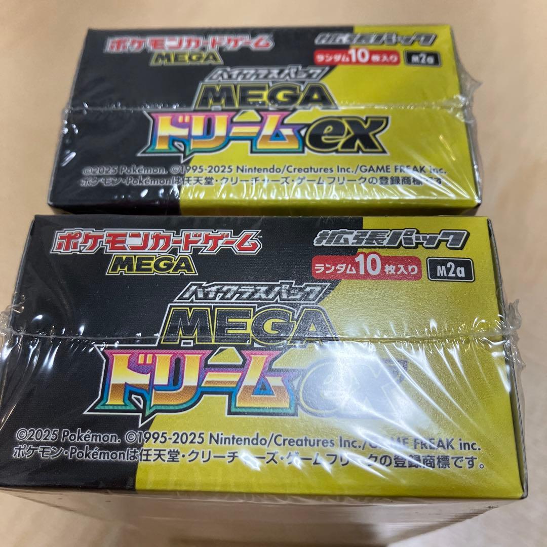 ポケモンカードゲーム　ハイクラスパックMEGAドリームex