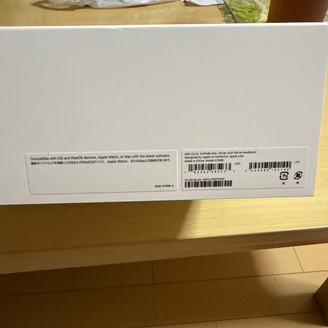 ヘッドホン AirPods MAX