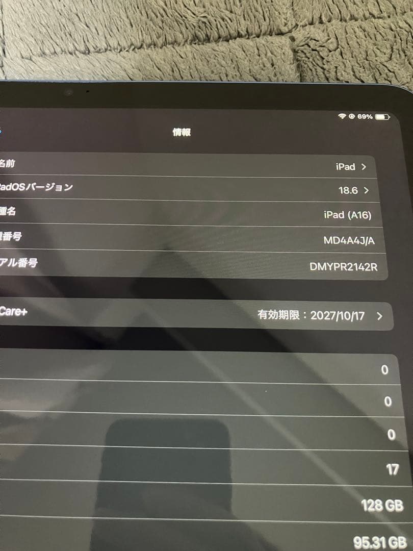 【美品】iPad A16 ブルー 本体 smart folioセット