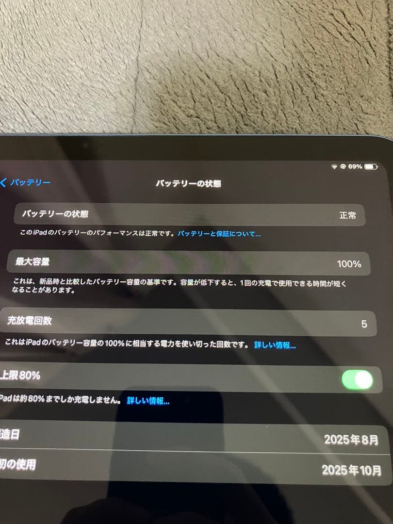 【美品】iPad A16 ブルー 本体 smart folioセット