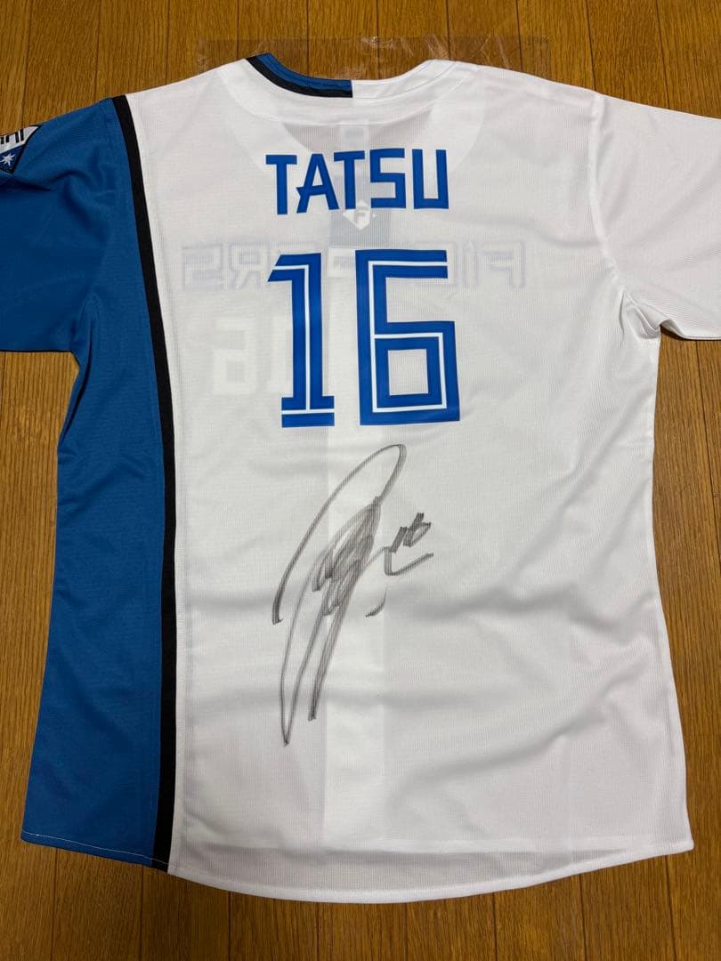 日本ハムファイターズ　レプリカユニフォーム　達孝太選手　直筆サイン入り
