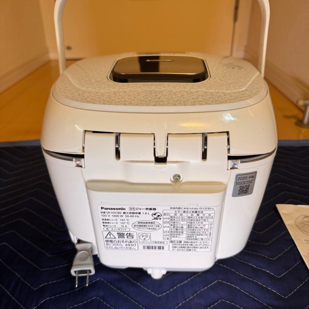Panasonic SR-HX181 炊飯器 ホワイト　10号　一升