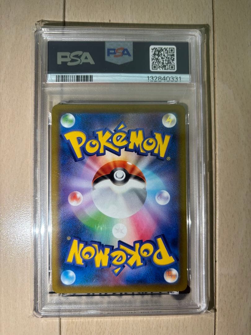 h*4様 【PSA10】　アルセウスV