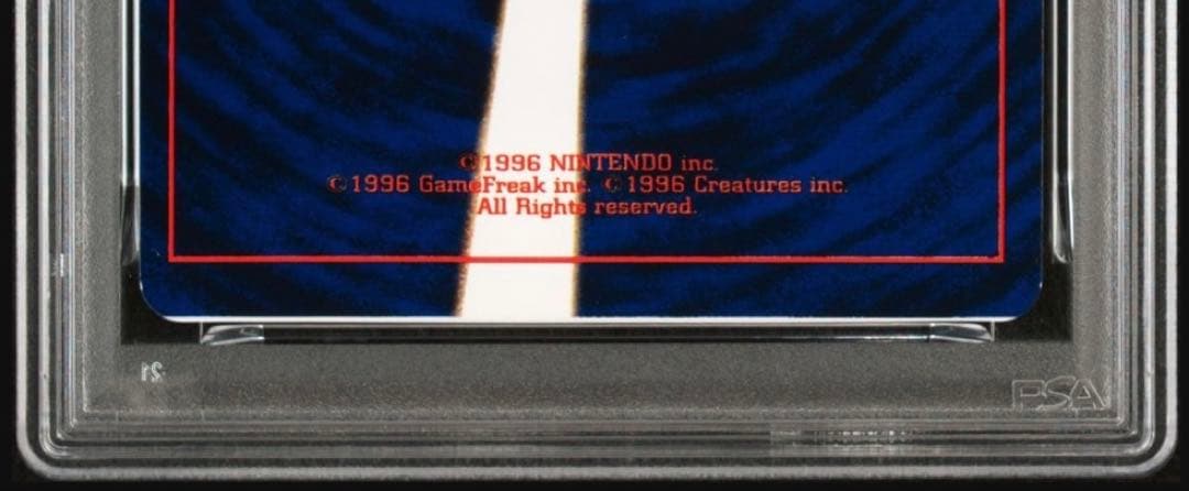 希少　ひかるミュウ　ミスカット　枠ずれエラー　PSA ポケセンカードMC OC