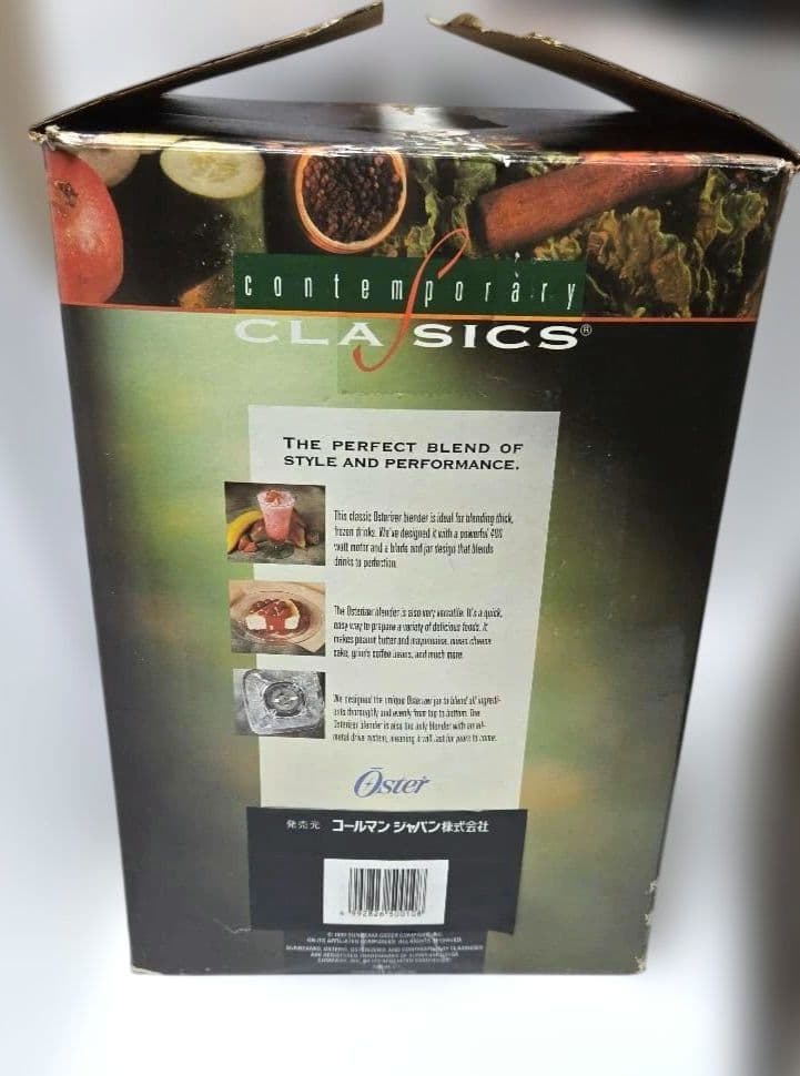 【希少新品】オスタライザー クラシックブレンダー 4193型