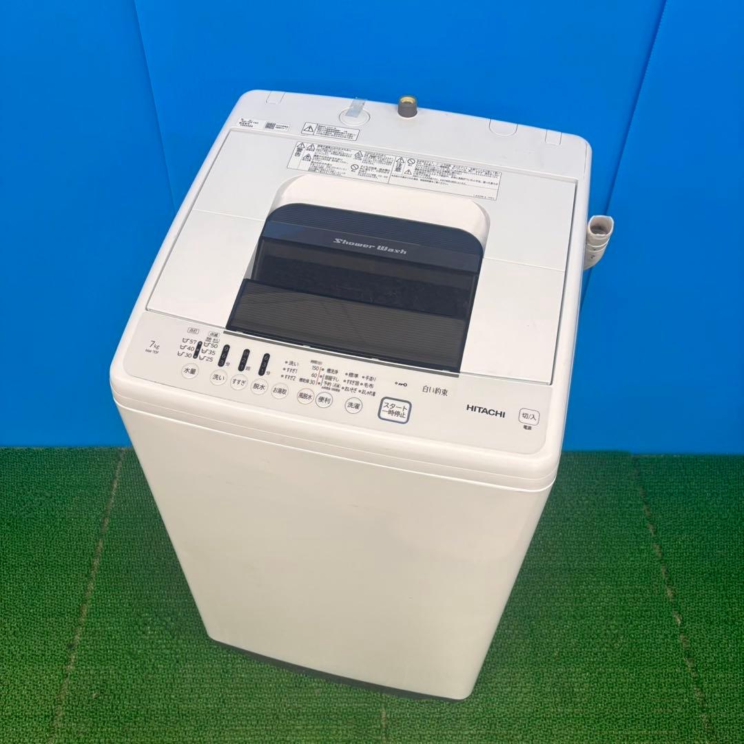 621 日立　白い約束　大人気　早い者勝ち！　洗濯機　7キロ　小型　一人暮らし